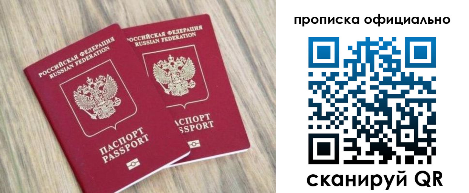 форма 3 в Рославле